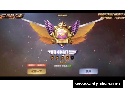 彩信平台官网天下无双：寻找终极篮球单挑王者