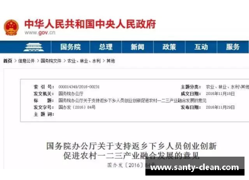 彩信平台官网争议！张博恒分数被压，中国体操丢金，教练拒绝申诉无动于衷 - 副本