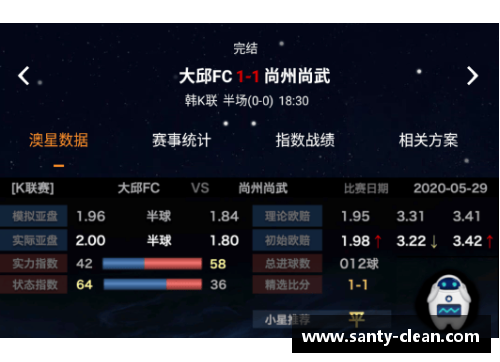 彩信平台官网德甲霍芬海姆惨遭败绩，保级形势急转直下需紧急挽救