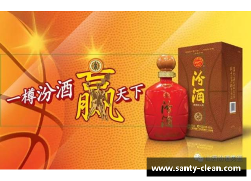 彩信平台官网山西汾酒发布CBA战略，全方位支持球队备战新赛季 - 副本