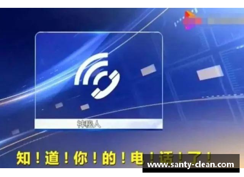 彩信平台官网球员遭遇威胁：如何应对体育场上的安全挑战