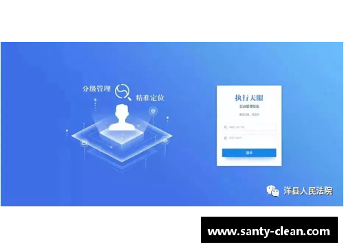 彩信平台官网中超定位球技术，落实精准执行 - 副本