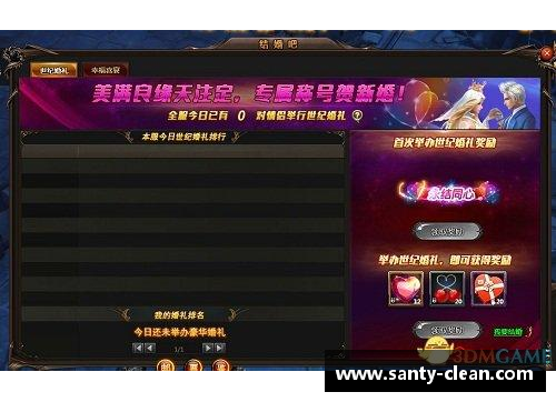 彩信平台官网多特逆转击败云达，魔法之城再现神迹 - 副本
